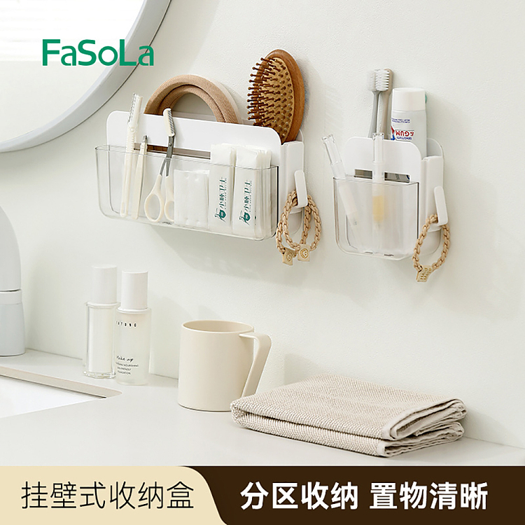 fasola-ness-wall-mounted-organizer-white-small-2