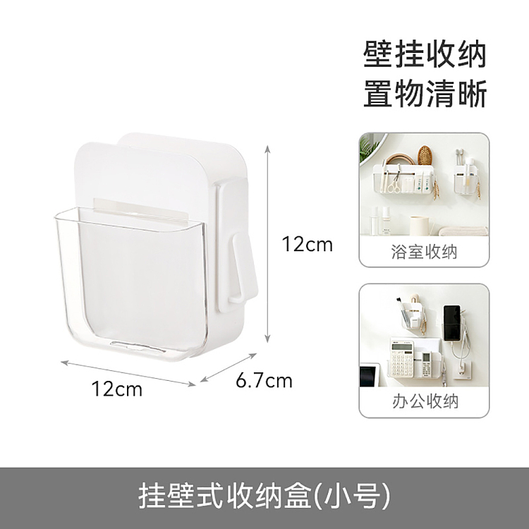 fasola-ness-wall-mounted-organizer-white-small-5