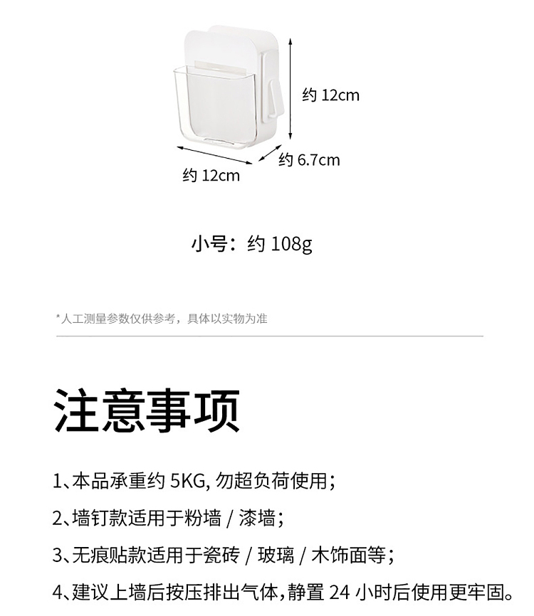 fasola-ness-wall-mounted-organizer-white-large-16