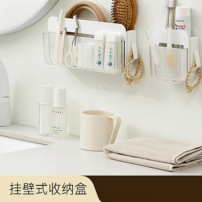FaSoLa 奈斯挂壁式收纳盒 白色 大号