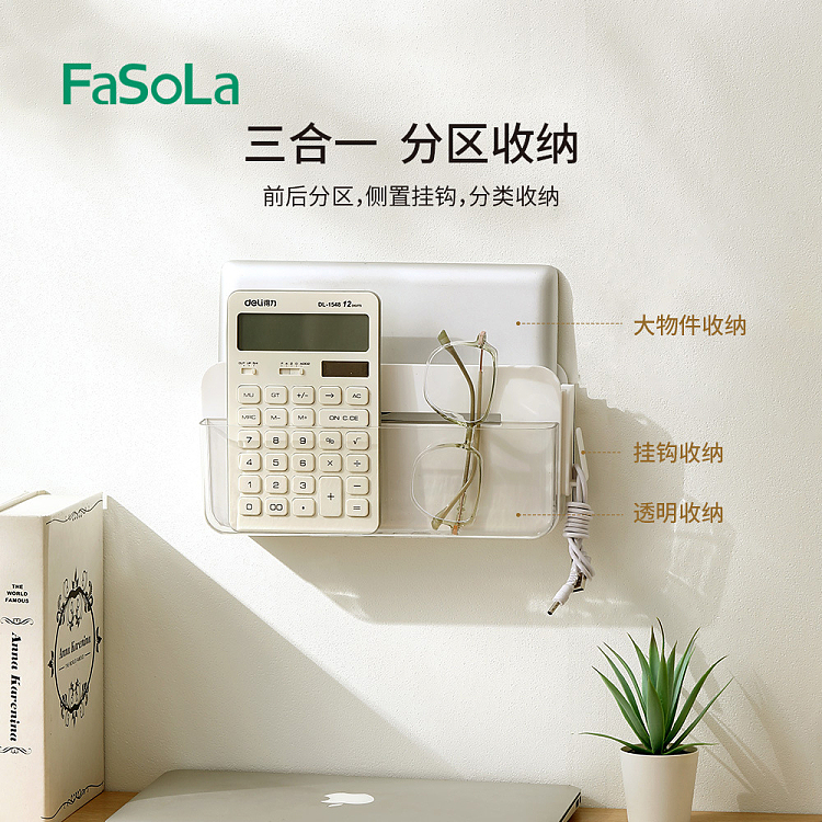 fasola-ness-wall-mounted-organizer-white-large-3