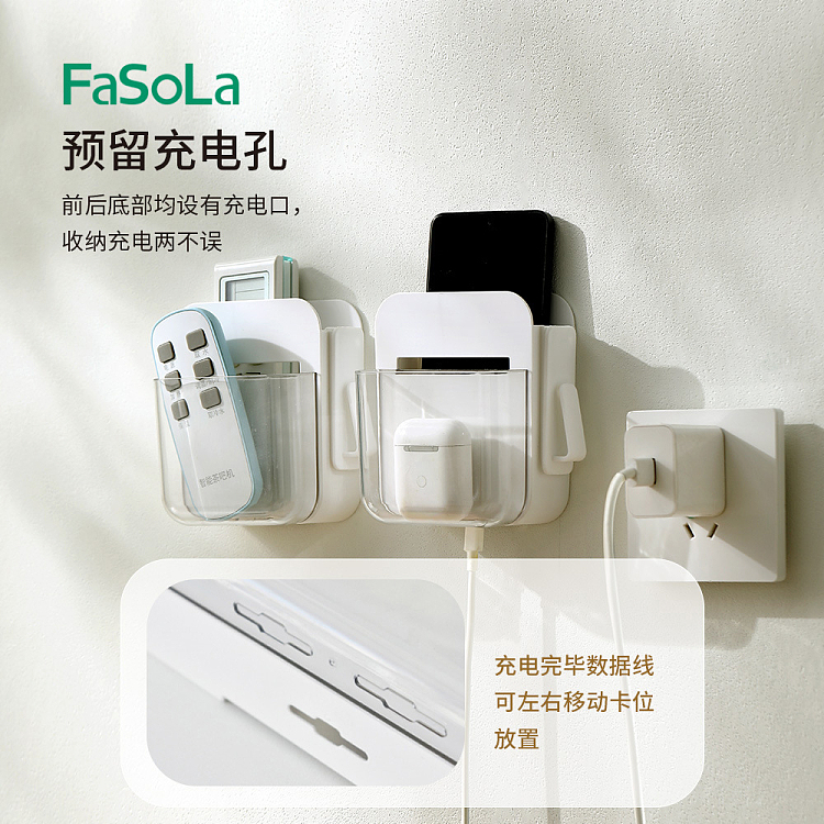 fasola-ness-wall-mounted-organizer-white-large-4