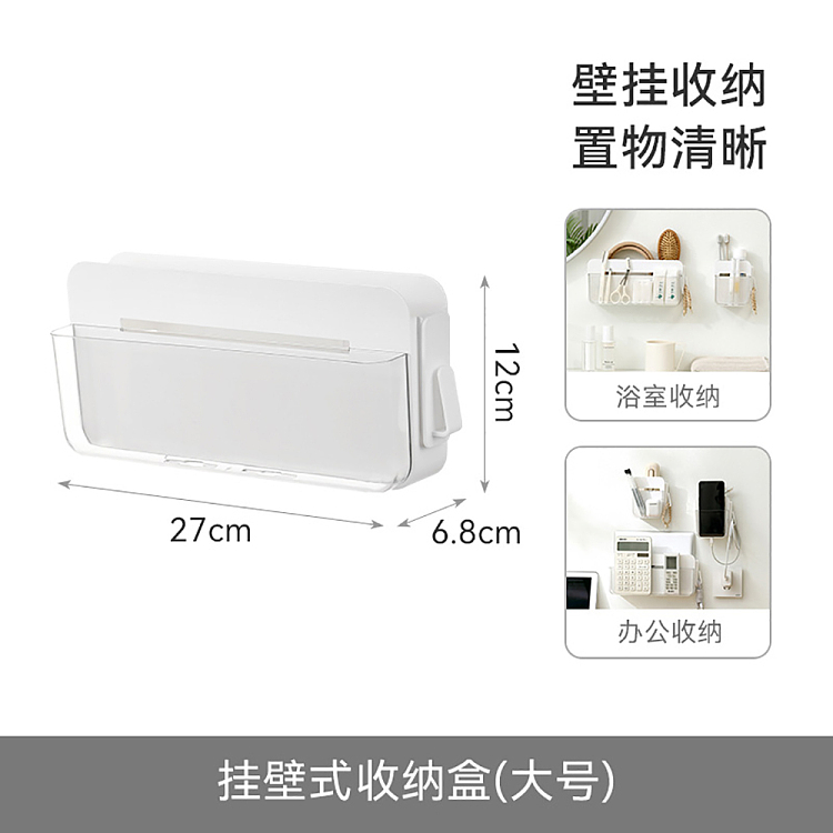 fasola-ness-wall-mounted-organizer-white-large-5