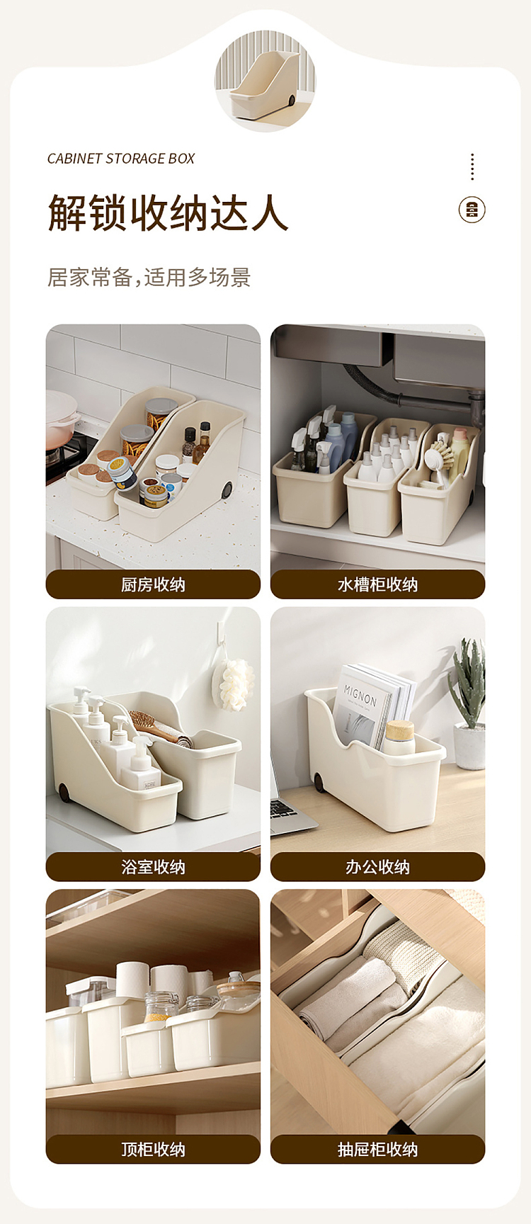 fasola-cabinet-organizer-beige-gray-small-12
