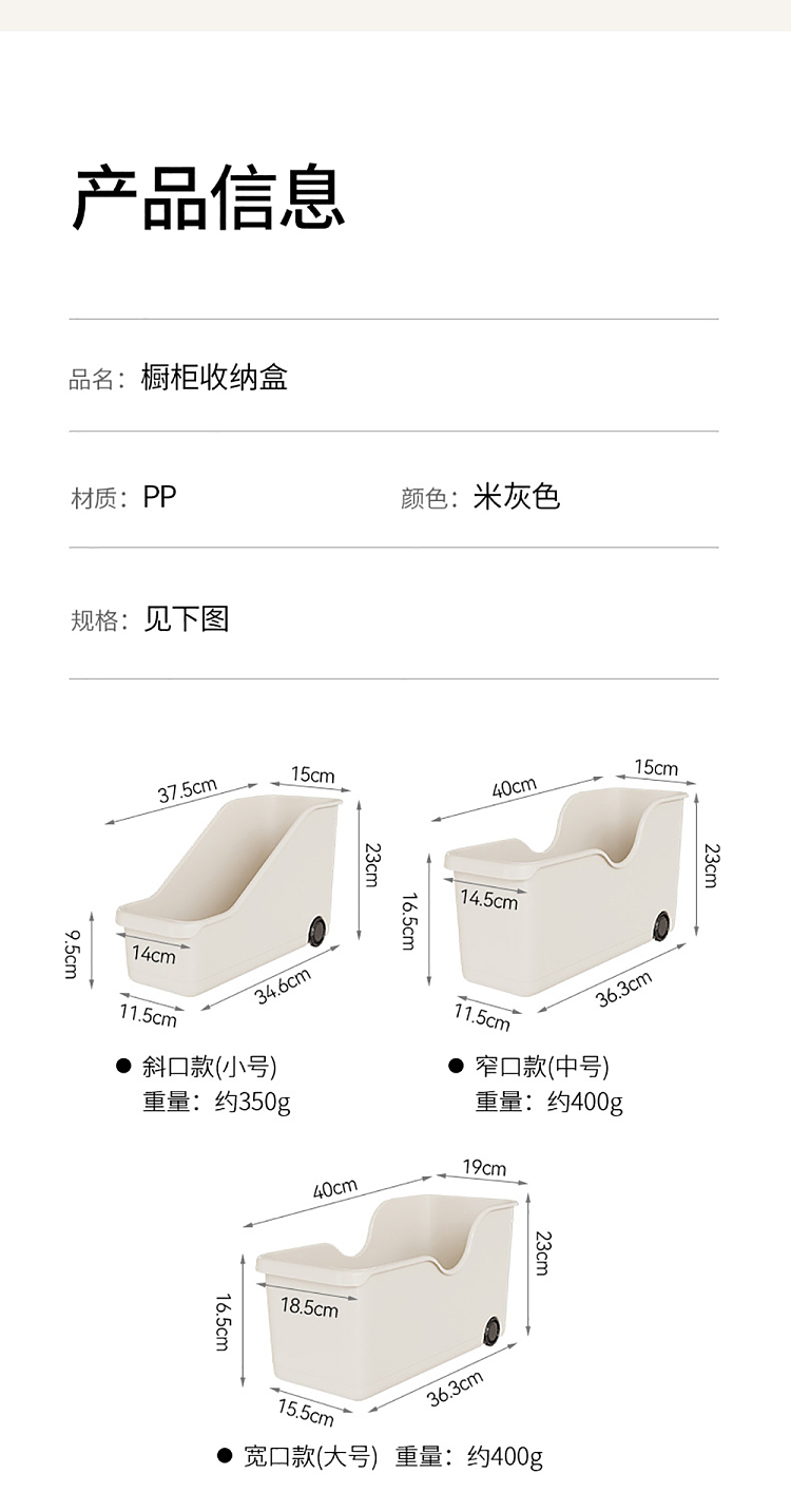 fasola-cabinet-organizer-beige-gray-small-14