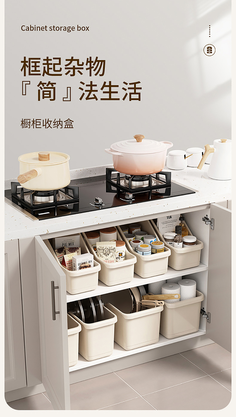 fasola-cabinet-organizer-beige-gray-small-2