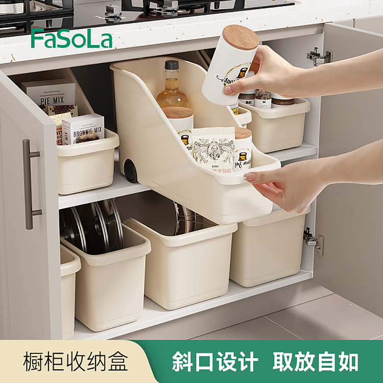 fasola-cabinet-organizer-beige-gray-small-2