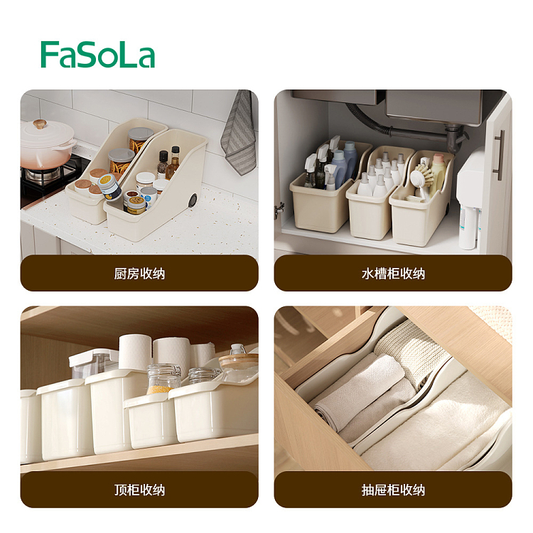 fasola-cabinet-organizer-beige-gray-small-4