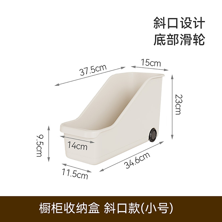 fasola-cabinet-organizer-beige-gray-small-5