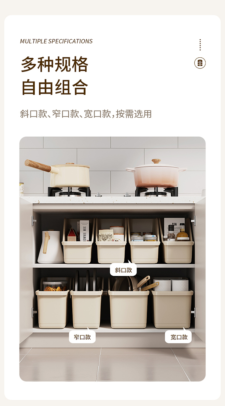 fasola-cabinet-organizer-medium-beige-gray-9