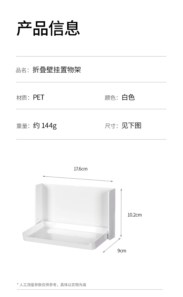 fasola-folding-wall-mounted-shelf-white-16