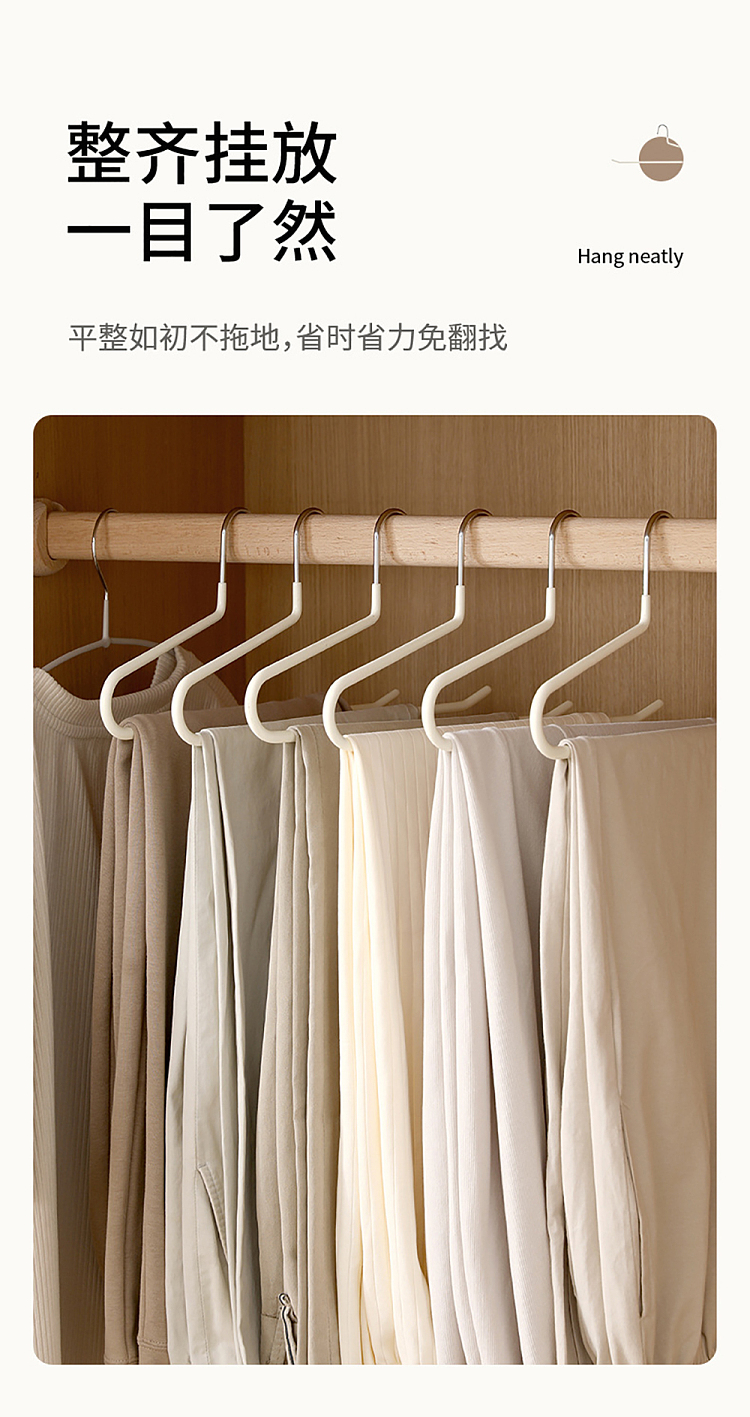 fasola-anti-slip-trouser-rack-single-tier-beige-5pcs-in-10