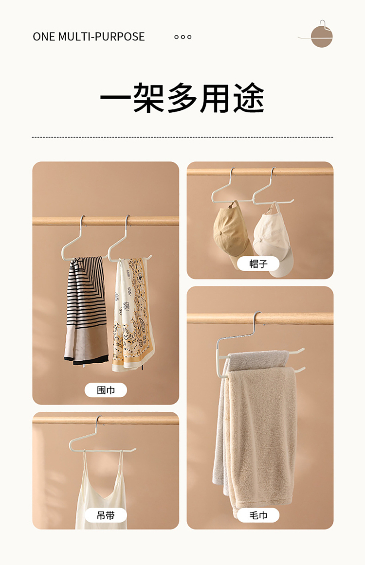 fasola-anti-slip-trouser-rack-single-tier-beige-5pcs-in-11