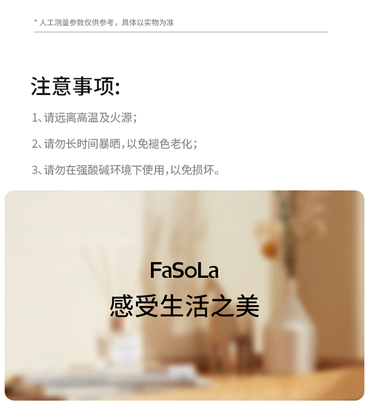 fasola-anti-slip-trouser-rack-single-tier-beige-5pcs-in-15
