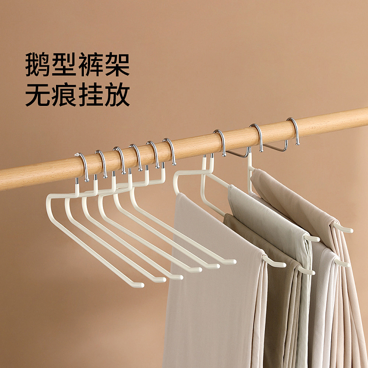 fasola-anti-slip-trouser-rack-single-tier-beige-5pcs-in-1