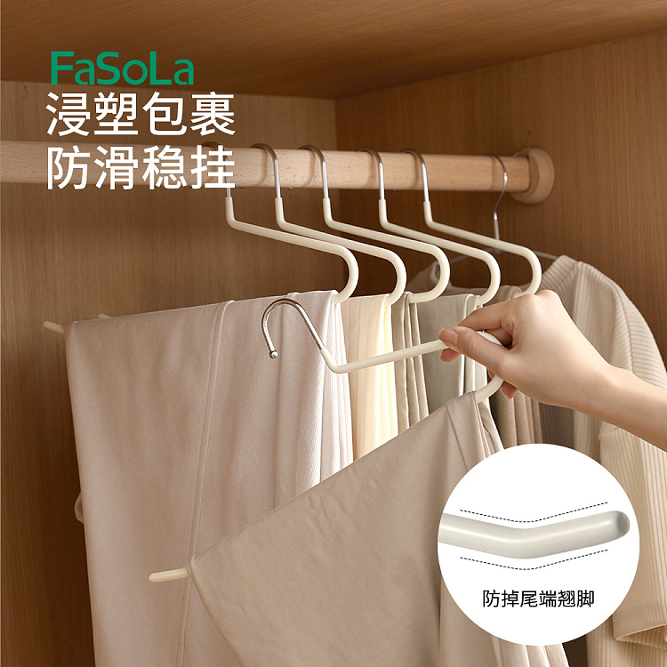 fasola-anti-slip-trouser-rack-single-tier-beige-5pcs-in-2
