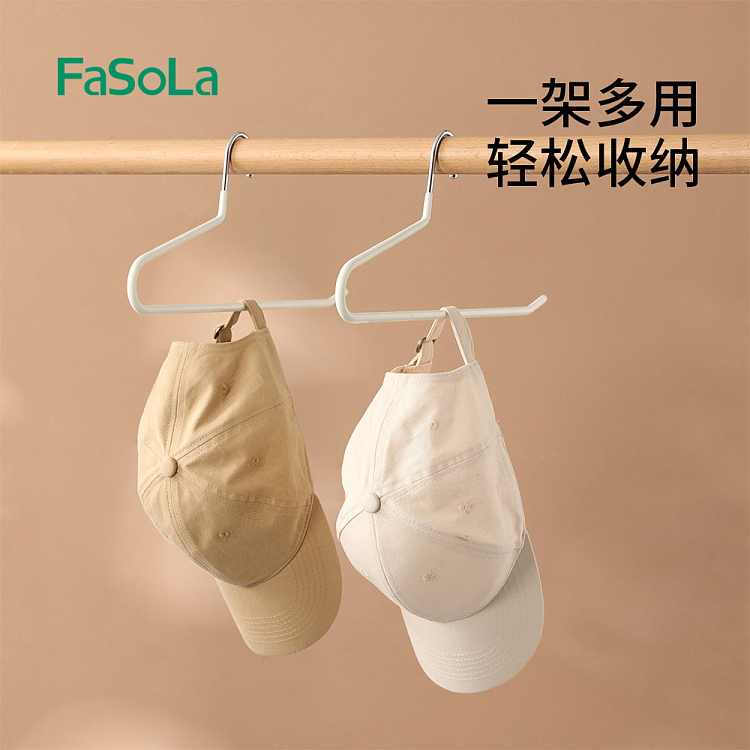 fasola-anti-slip-trouser-rack-single-tier-beige-5pcs-in-3