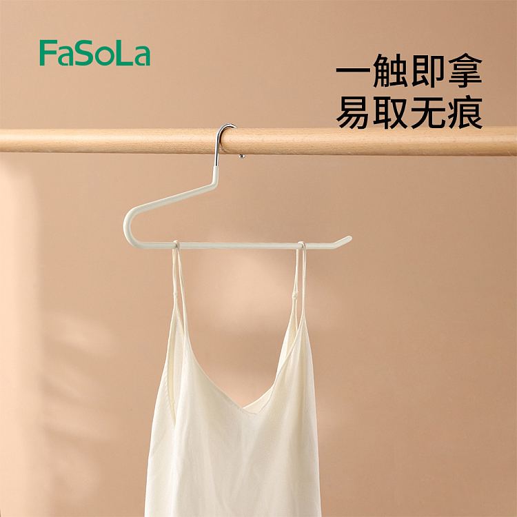 fasola-anti-slip-trouser-rack-single-tier-beige-5pcs-in-4