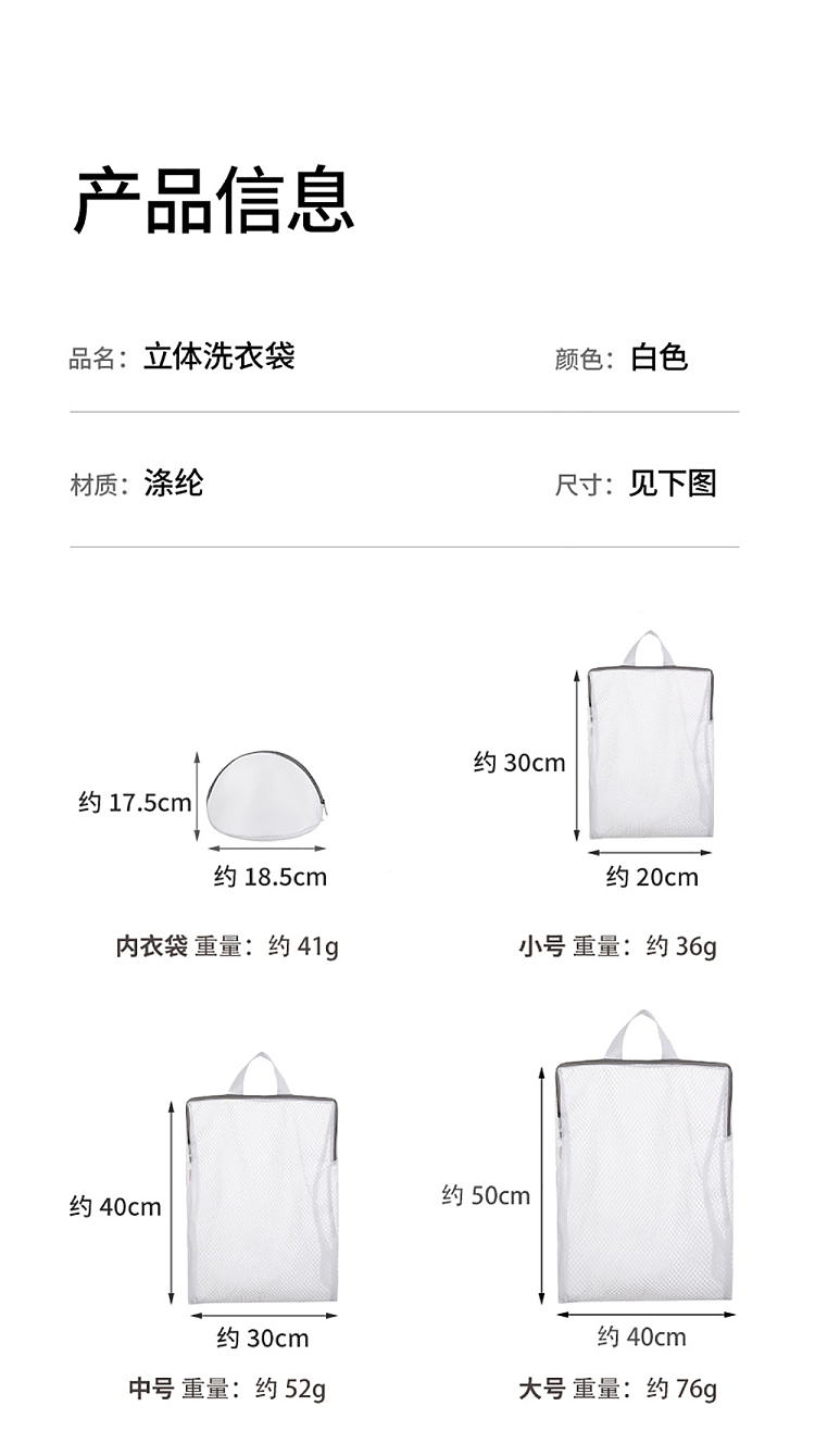 fasola-dimensional-laundry-bag-white-medium-17