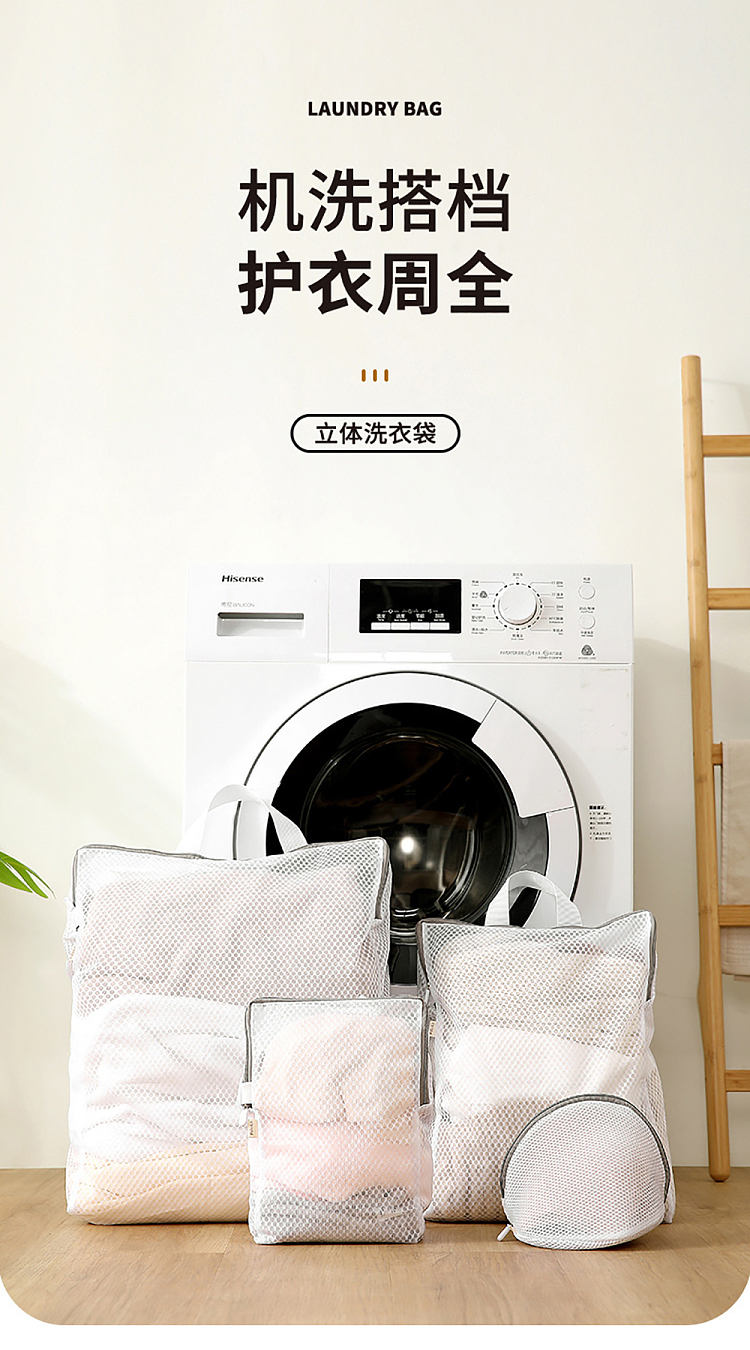 fasola-dimensional-laundry-bag-white-medium-2