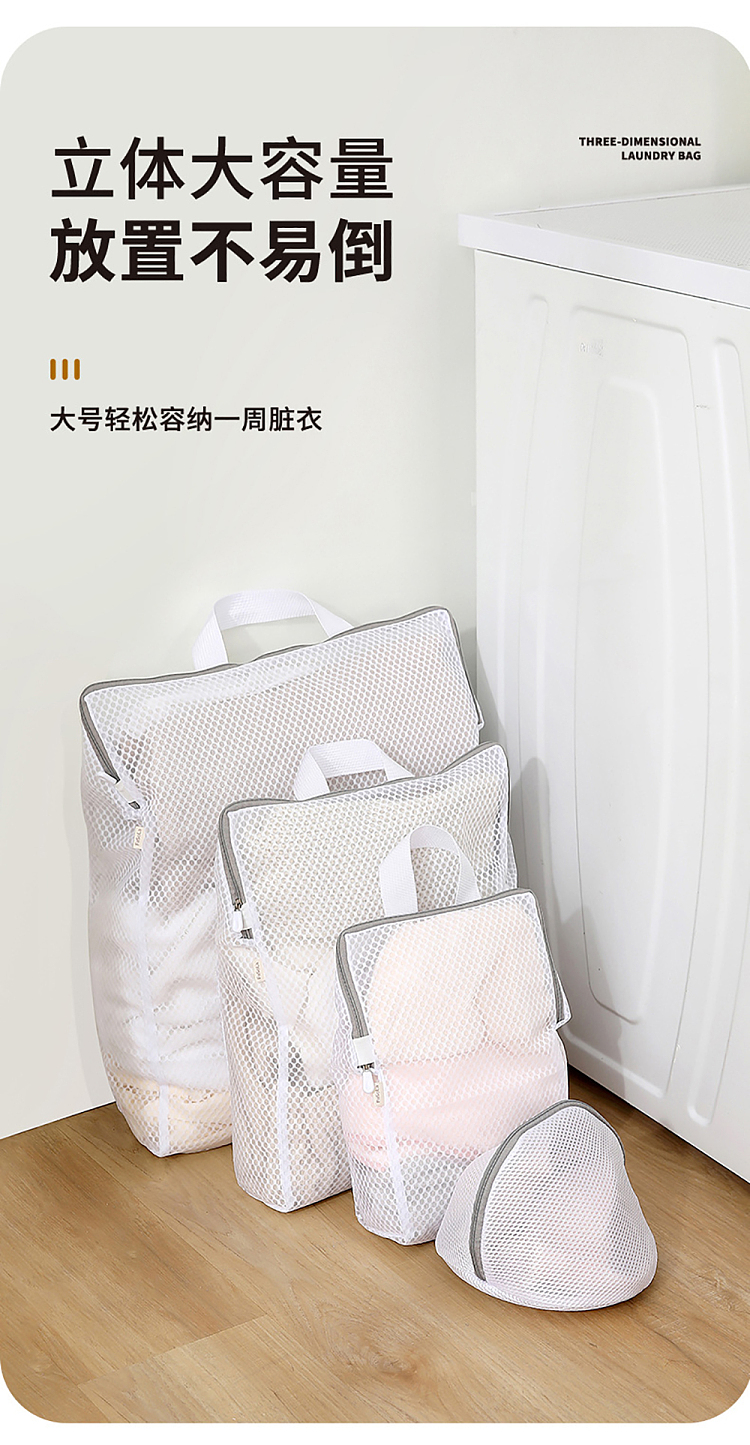 fasola-dimensional-laundry-bag-white-medium-4