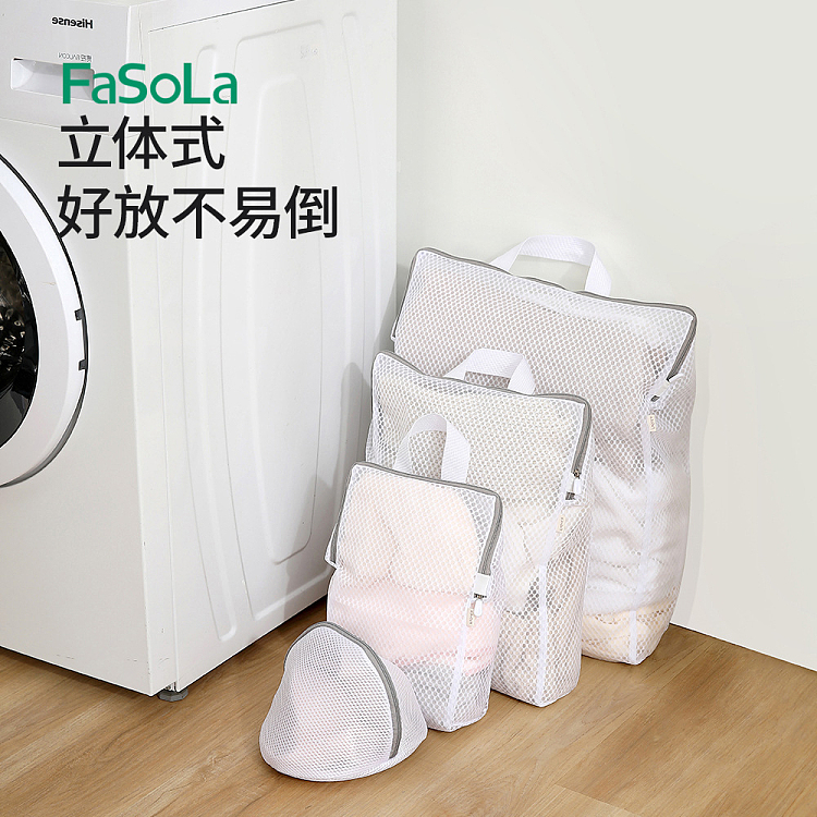 fasola-dimensional-laundry-bag-white-medium-2