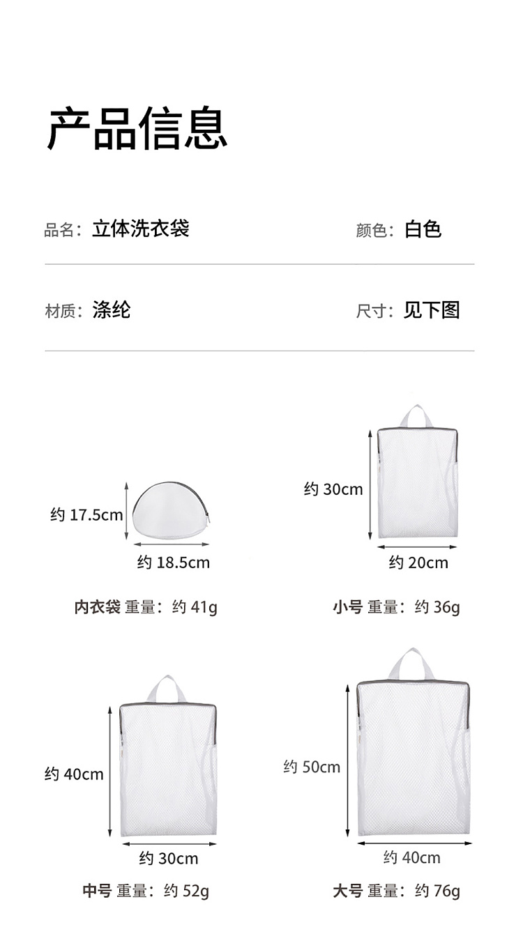 fasola-dimensional-laundry-bag-white-large-17