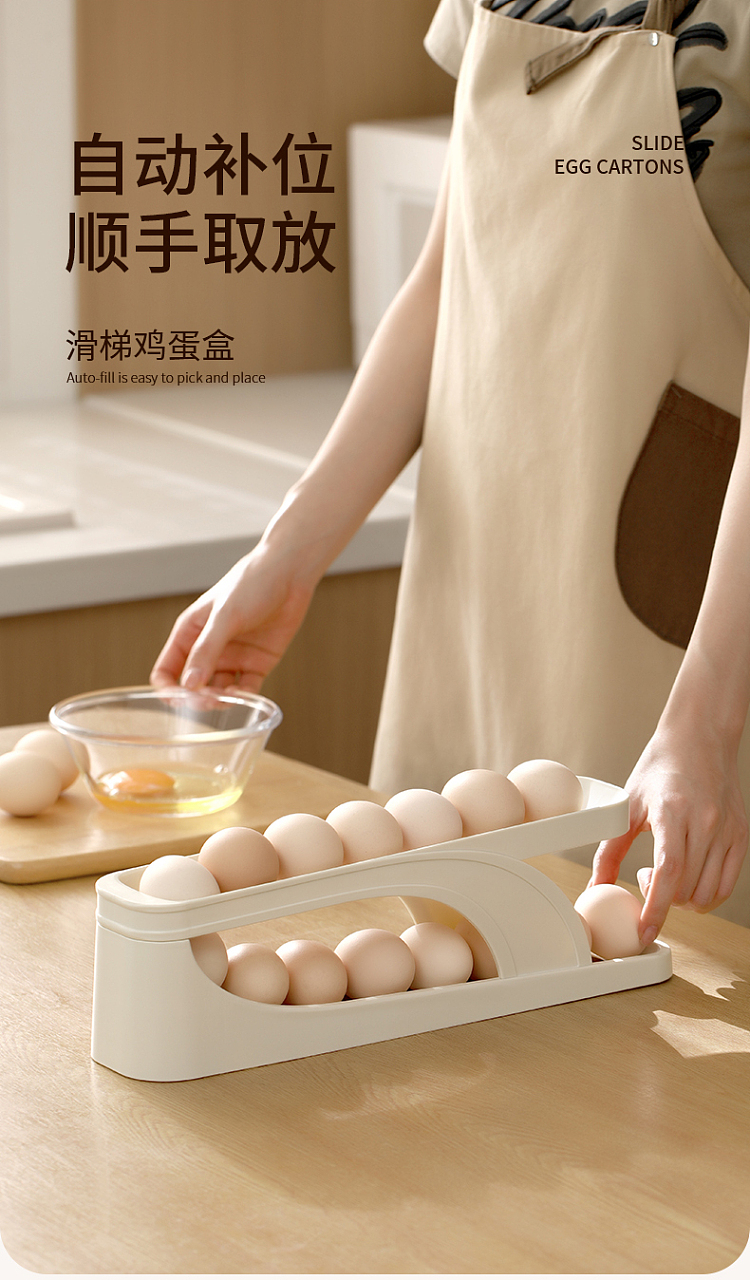 fasola-slide-egg-carton-beige-and-white-1