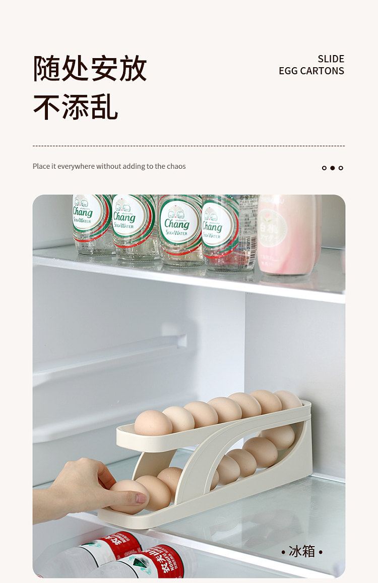 fasola-slide-egg-carton-beige-and-white-10