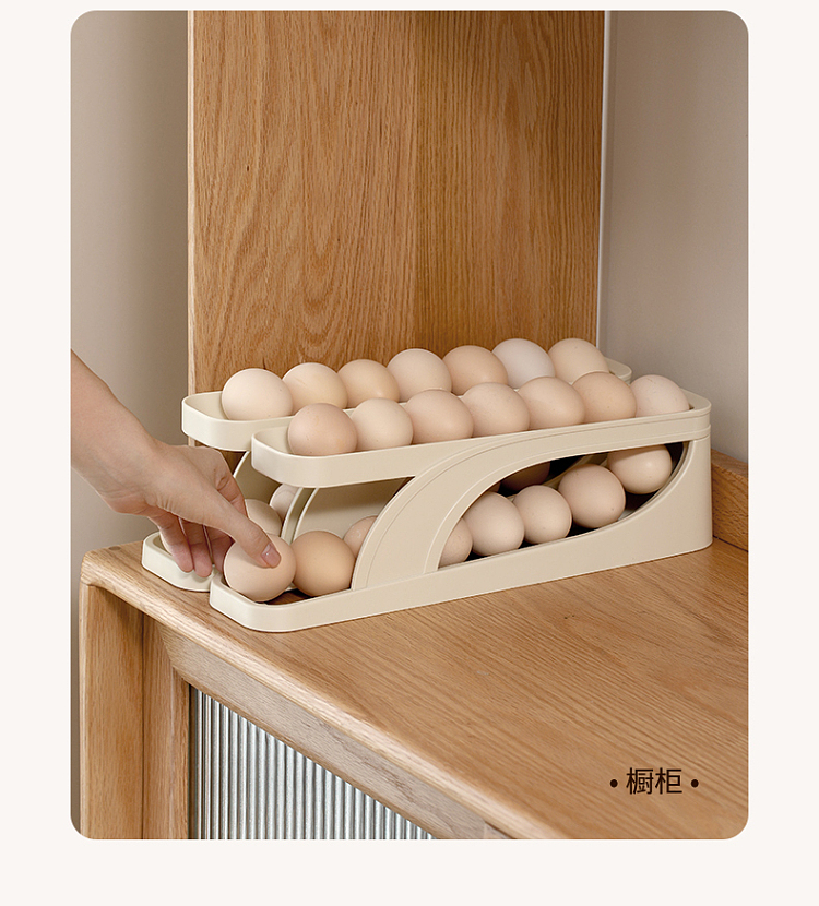 fasola-slide-egg-carton-beige-and-white-12