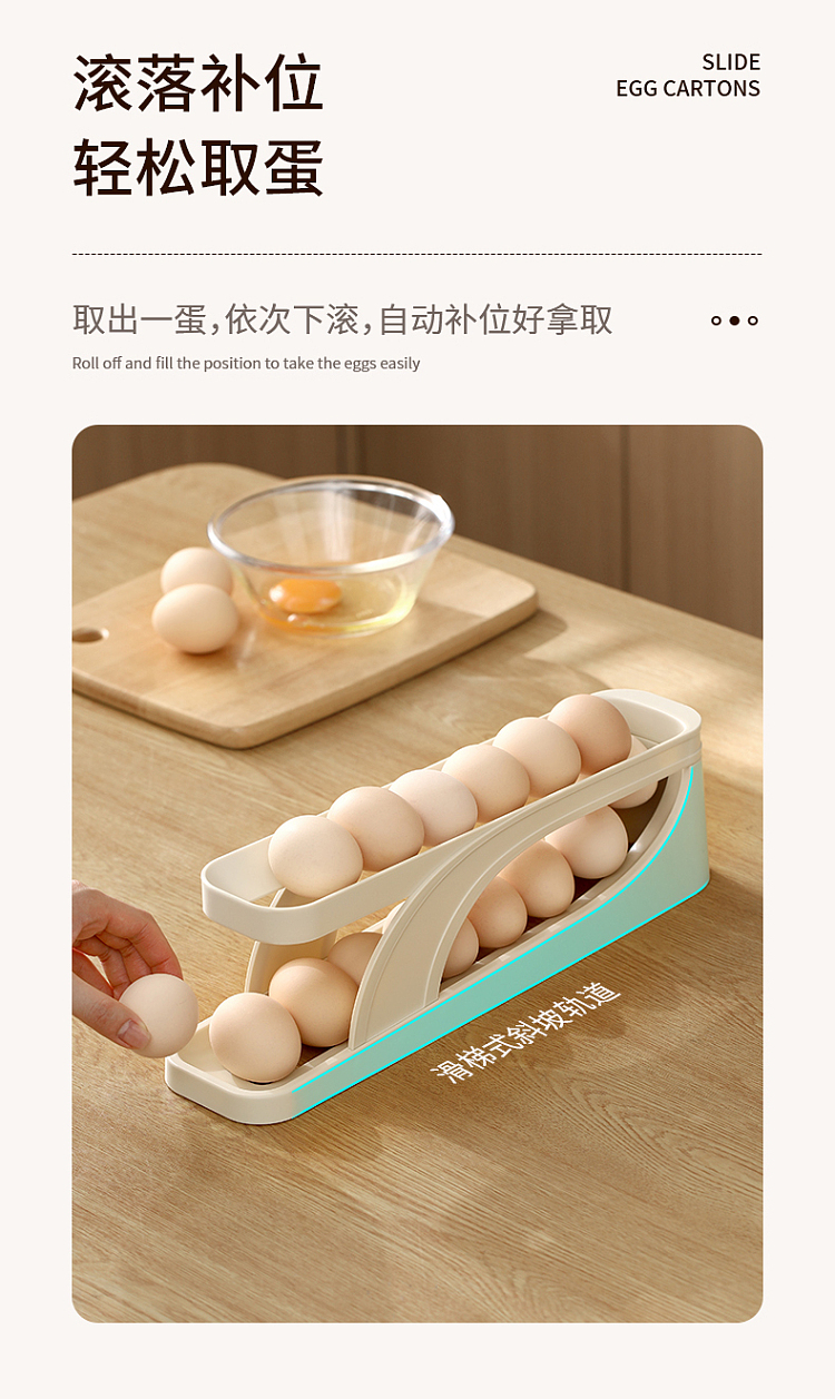 fasola-slide-egg-carton-beige-and-white-3