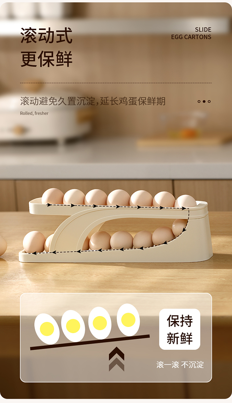 fasola-slide-egg-carton-beige-and-white-4