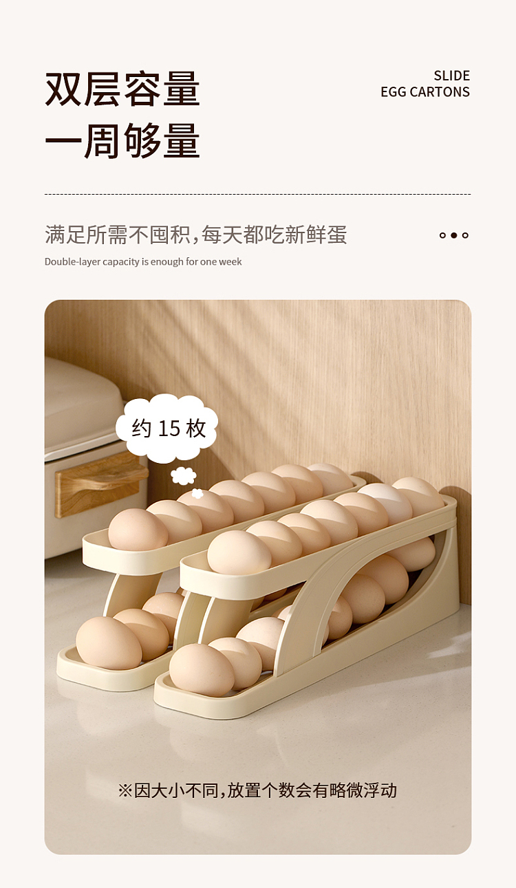 fasola-slide-egg-carton-beige-and-white-5