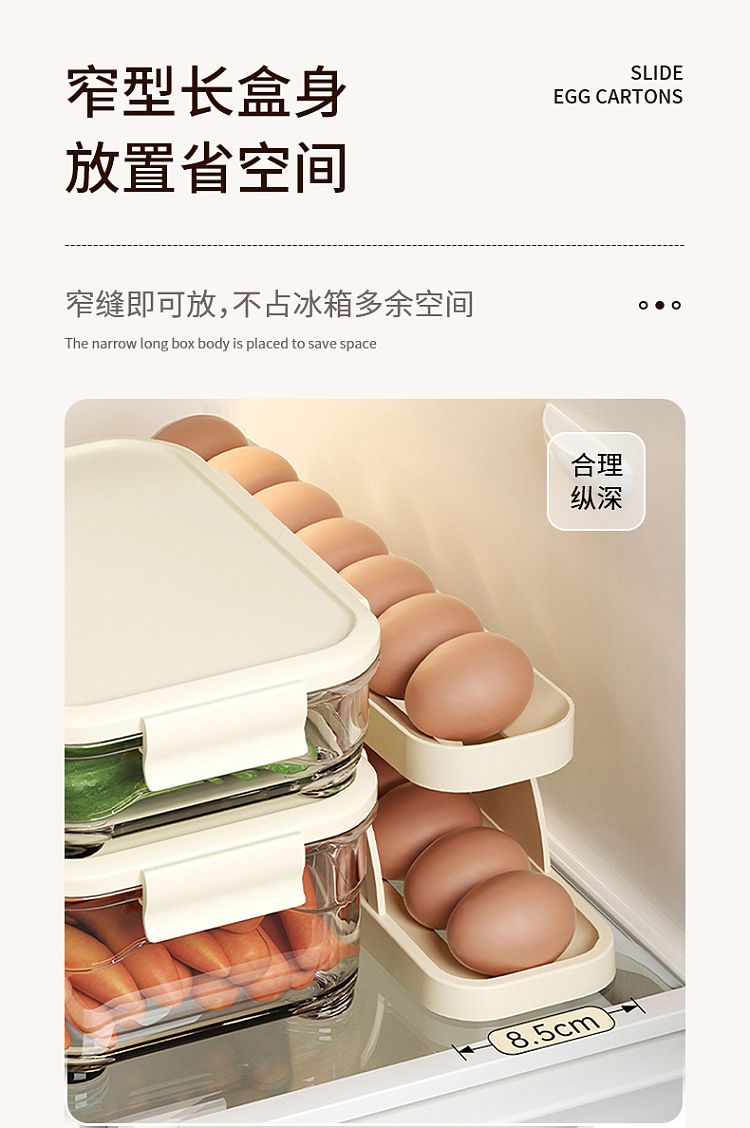 fasola-slide-egg-carton-beige-and-white-6