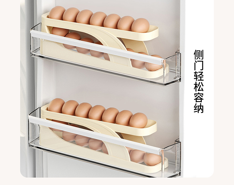 fasola-slide-egg-carton-beige-and-white-7