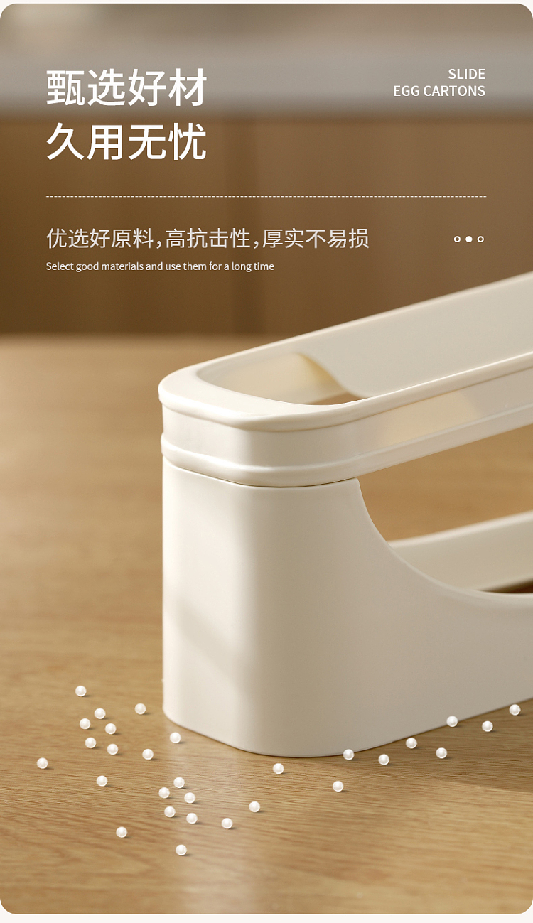 fasola-slide-egg-carton-beige-and-white-9