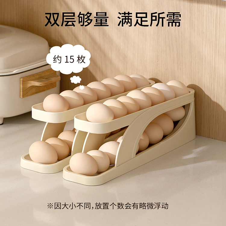 fasola-slide-egg-carton-beige-and-white-3