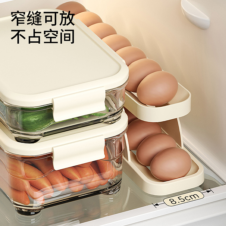 fasola-slide-egg-carton-beige-and-white-4