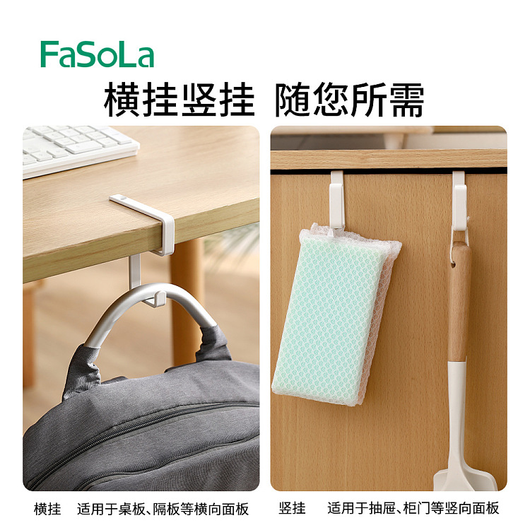fasola-iron-hooks-white-4