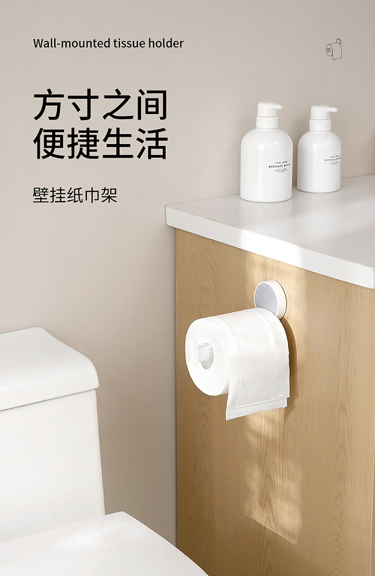 fasola-wall-mounted-paper-towel-holder-white-1