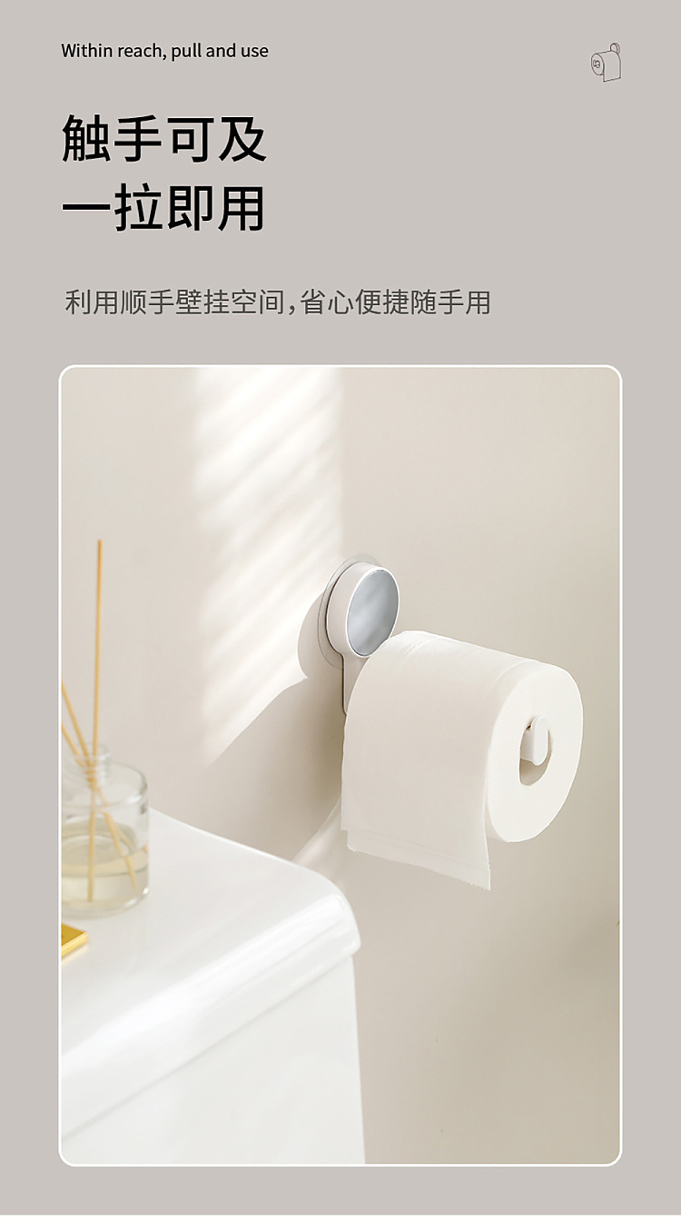 fasola-wall-mounted-paper-towel-holder-white-3