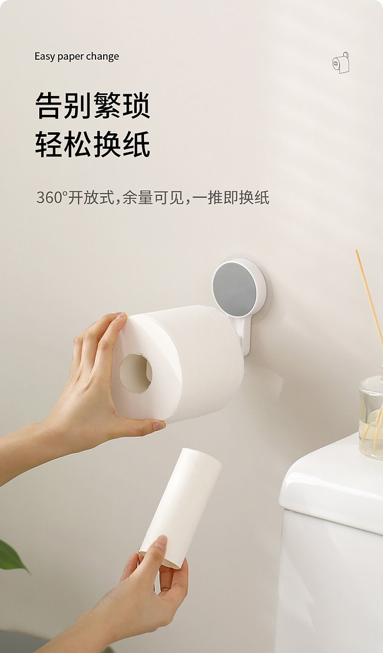 fasola-wall-mounted-paper-towel-holder-white-6