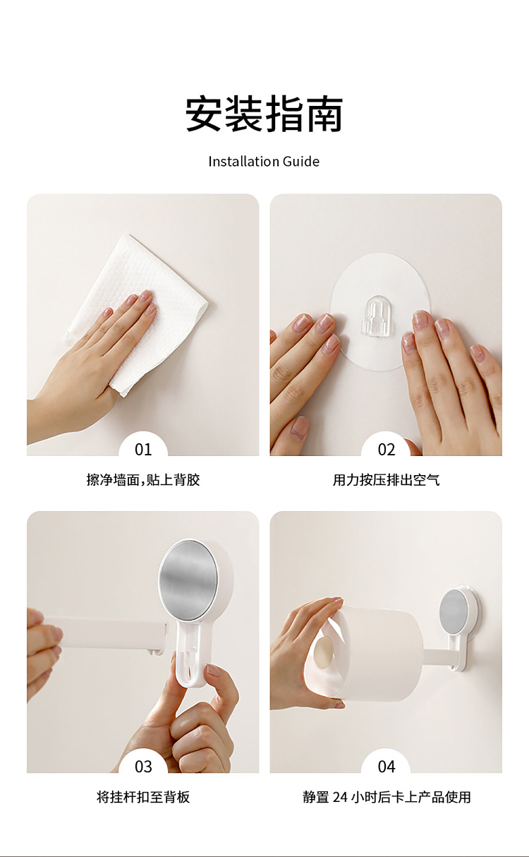 fasola-wall-mounted-paper-towel-holder-white-9