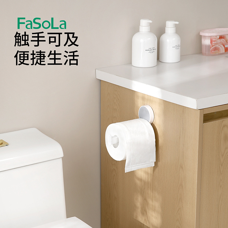 fasola-wall-mounted-paper-towel-holder-white-1