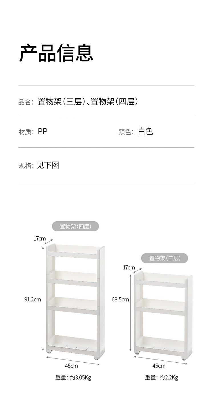 fasola-shelf-white-3-tier-19