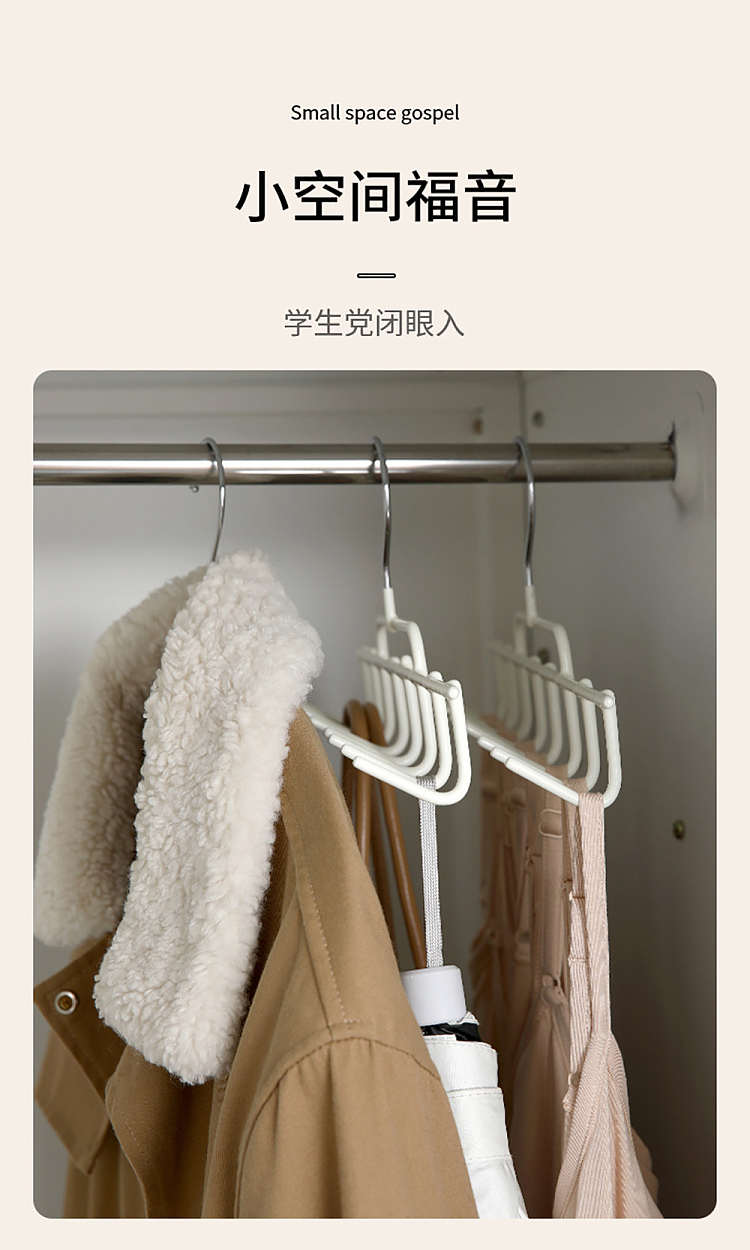 fasola-multifunctional-hook-coat-rack-beige-10