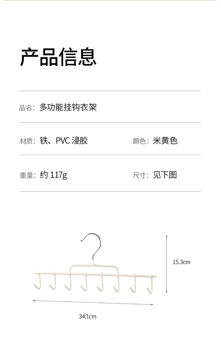 fasola-multifunctional-hook-coat-rack-beige-14