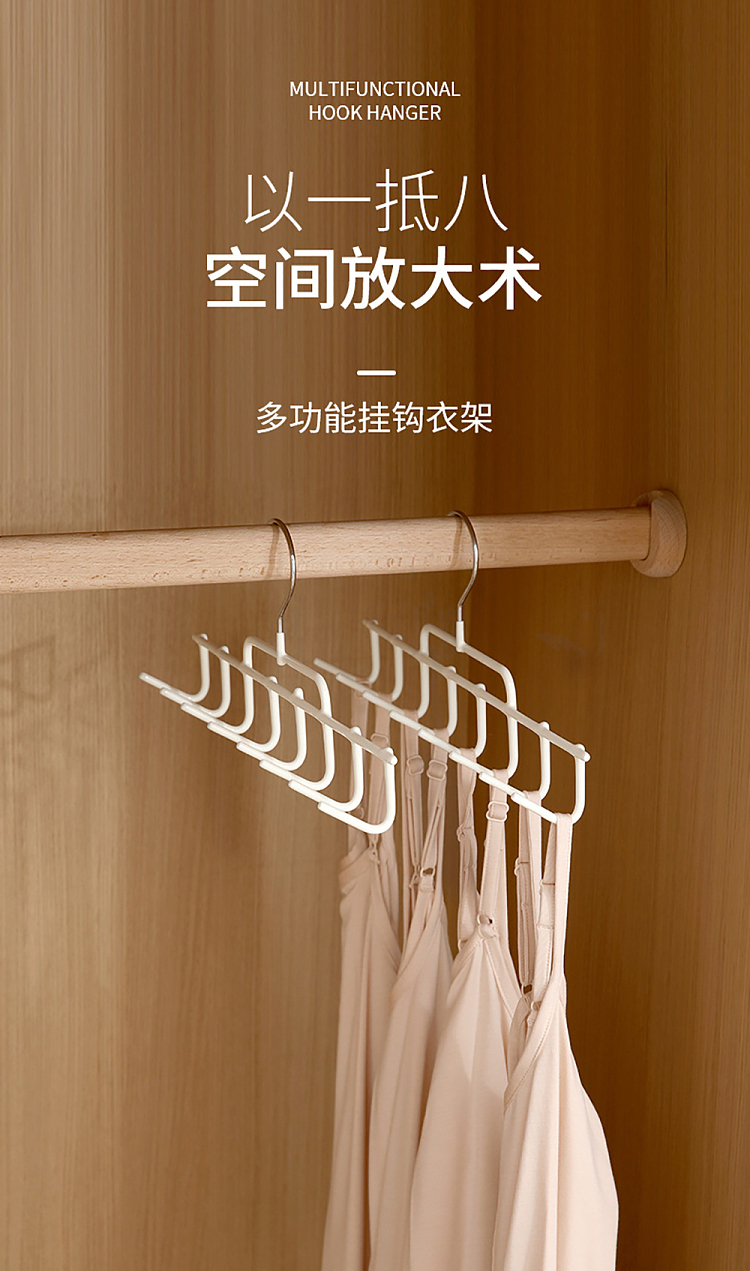 fasola-multifunctional-hook-coat-rack-beige-2