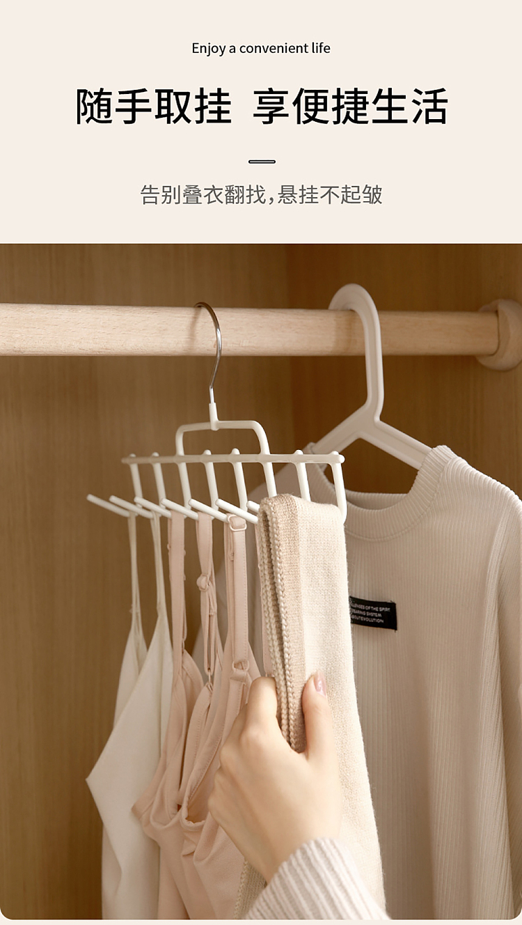 fasola-multifunctional-hook-coat-rack-beige-6