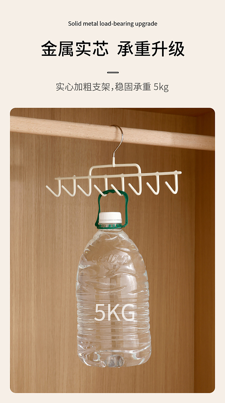 fasola-multifunctional-hook-coat-rack-beige-8